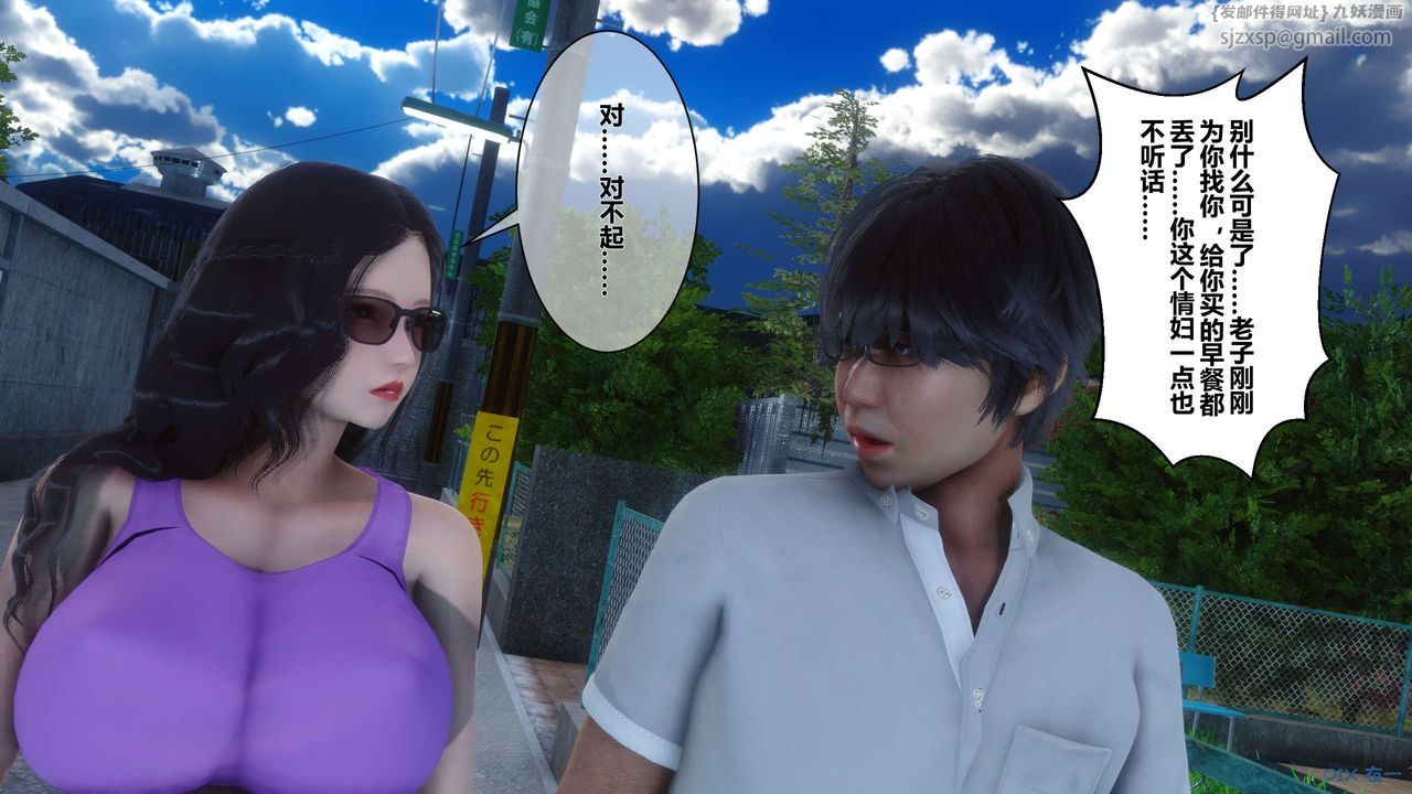 [3D]秘密高清无码版第13话