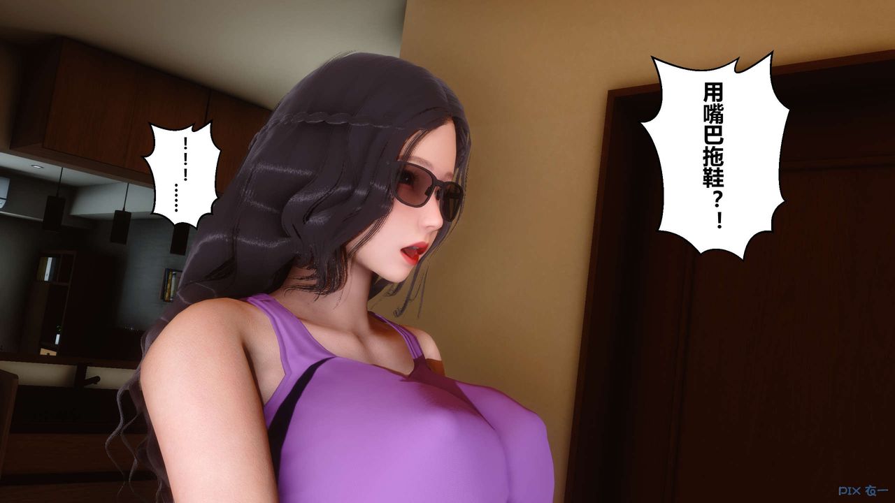 [3D]秘密高清无码版第13话