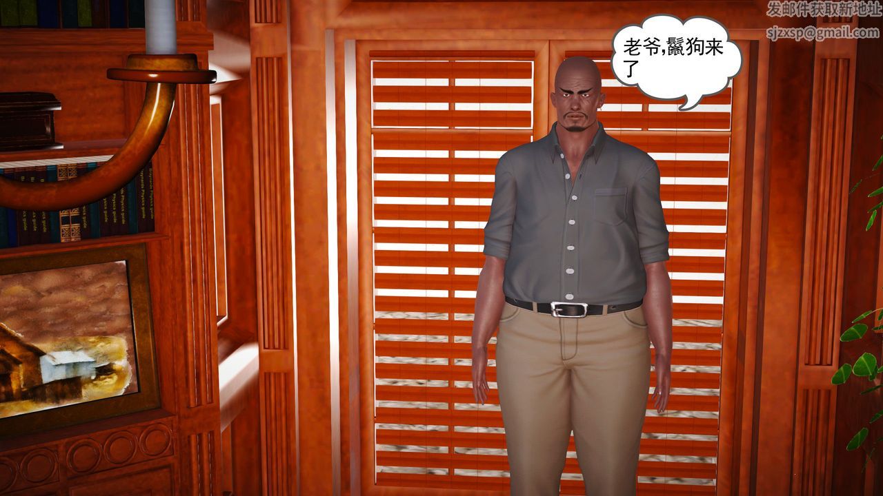 [3D]魔域人间第12话