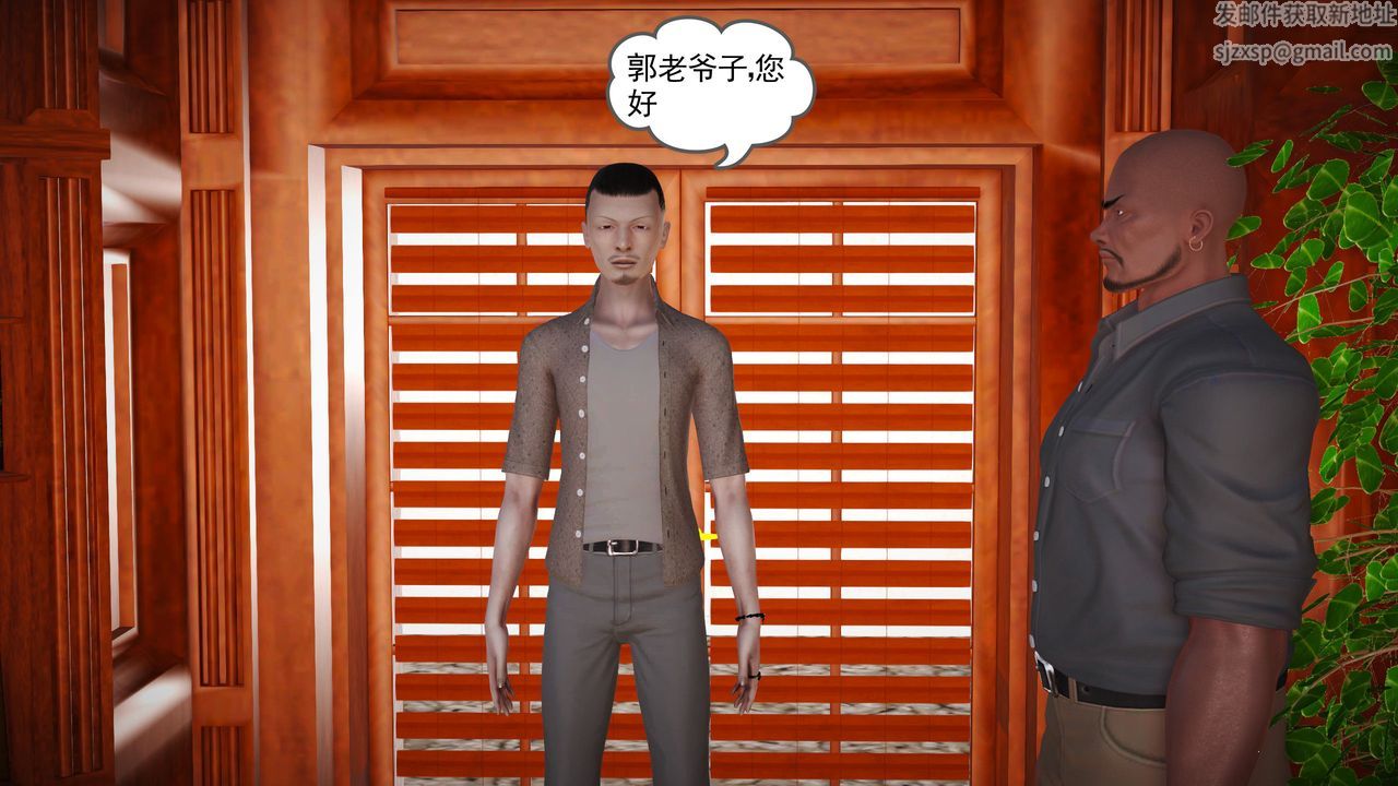 [3D]魔域人间第12话