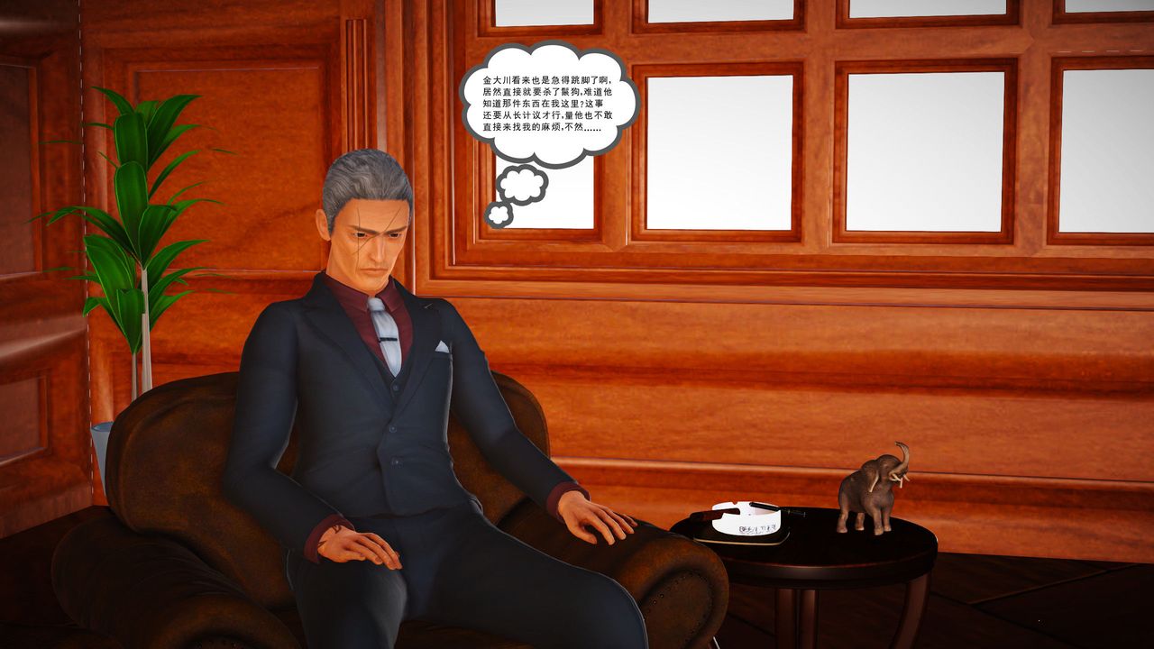 [3D]魔域人间第12话