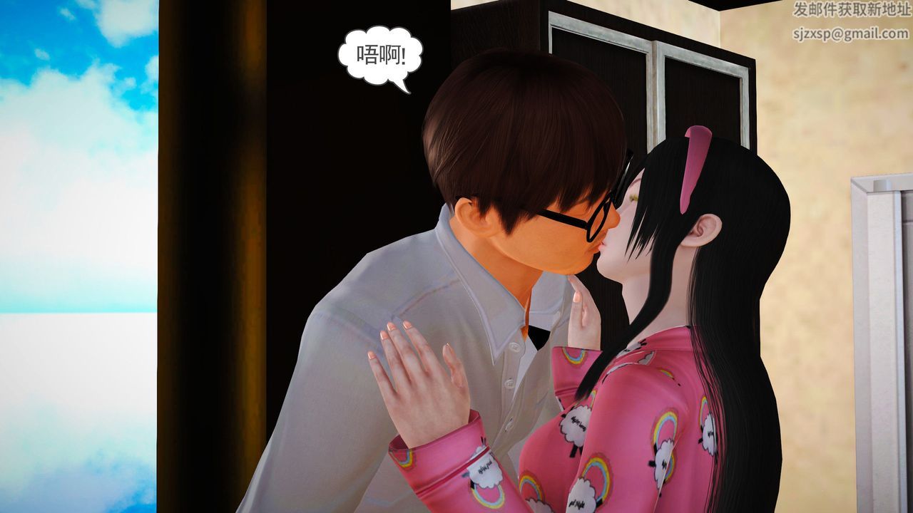 [3D]魔域人间第12话