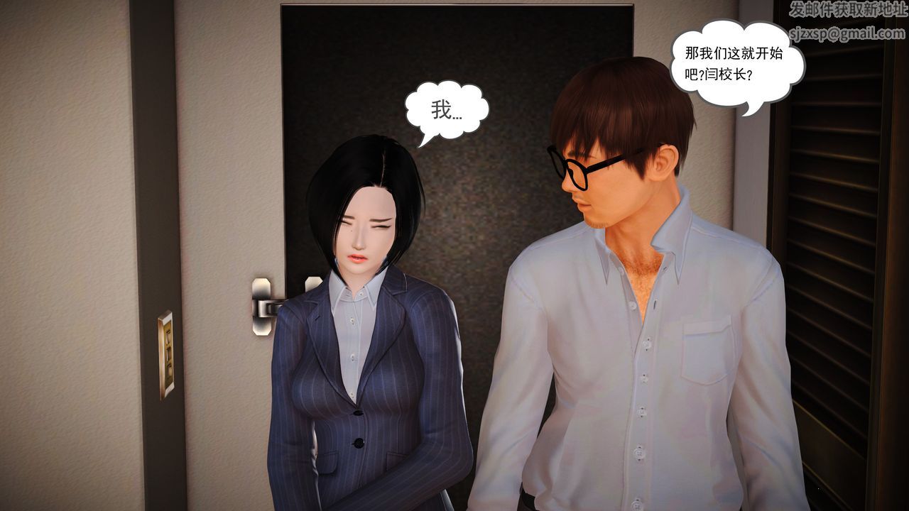 [3D]魔域人间第13话