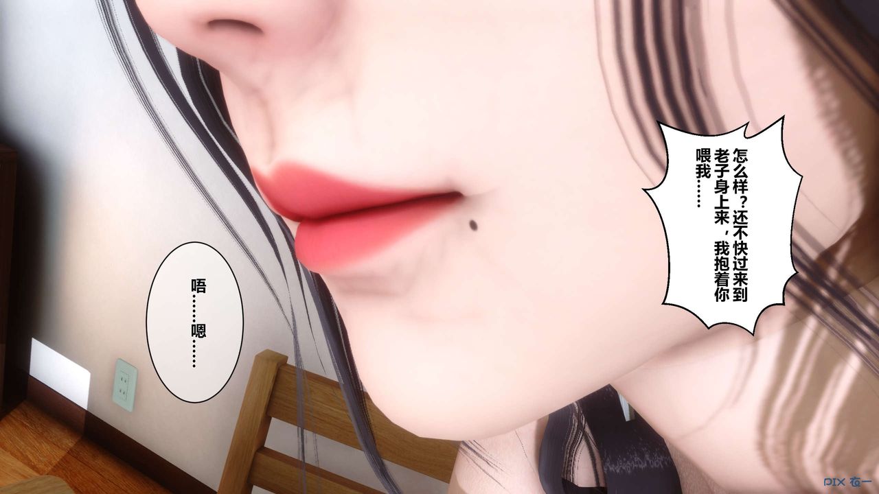 [3D]秘密高清无码版第14话