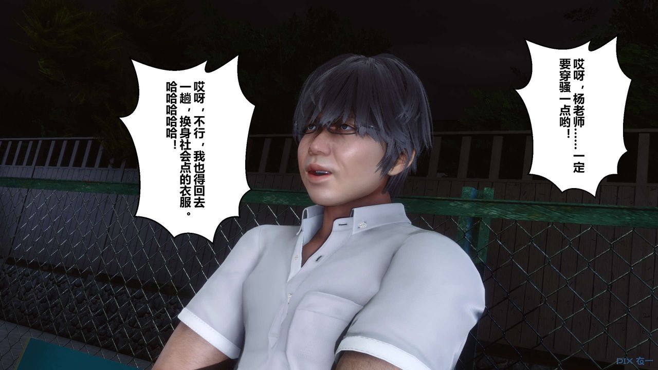 [3D]秘密高清无码版第14话