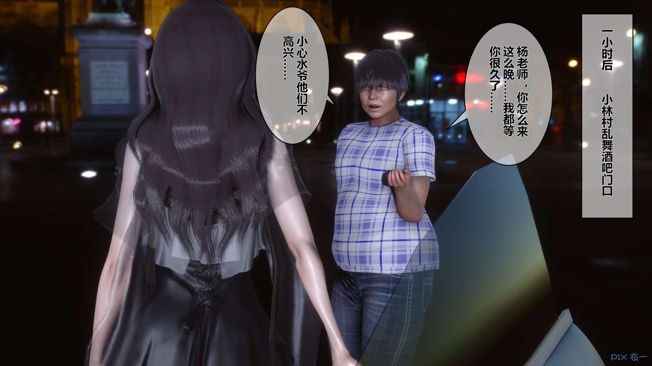 [3D]秘密高清无码版第14话