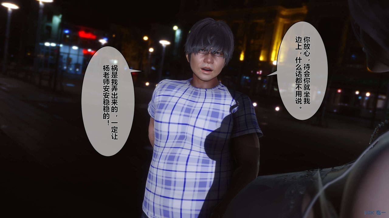 [3D]秘密高清无码版第14话