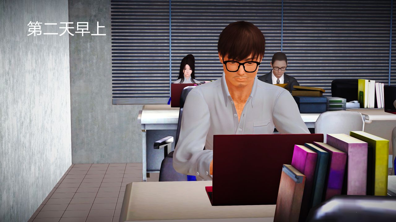 [3D]魔域人间第14话