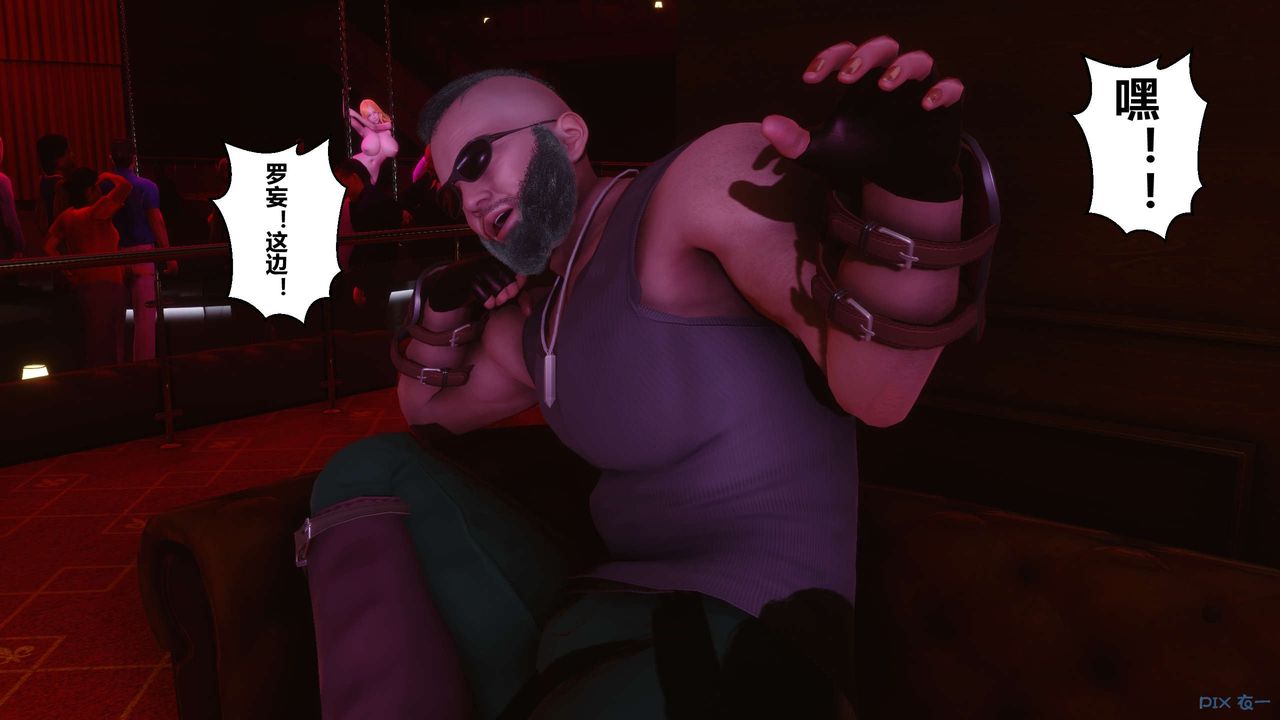 [3D]秘密高清無碼版第14話