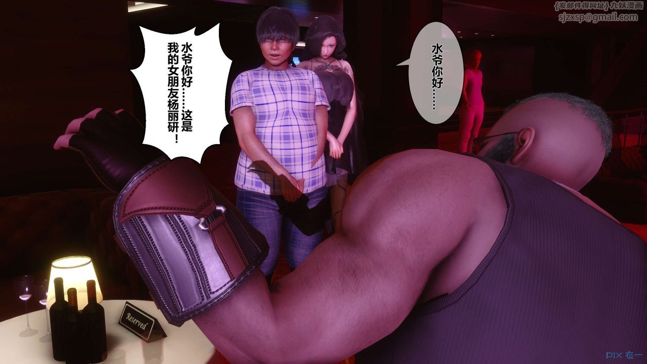 [3D]秘密高清无码版第14话