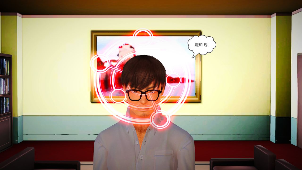 [3D]魔域人间第14话