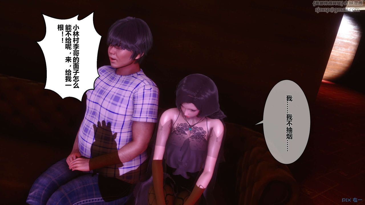 [3D]秘密高清无码版第14话