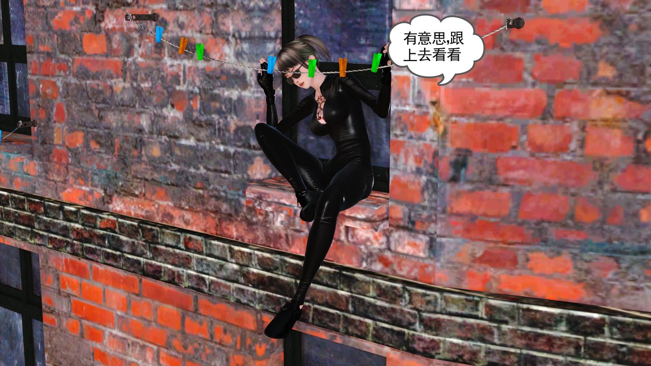 [3D]魔域人间第14话