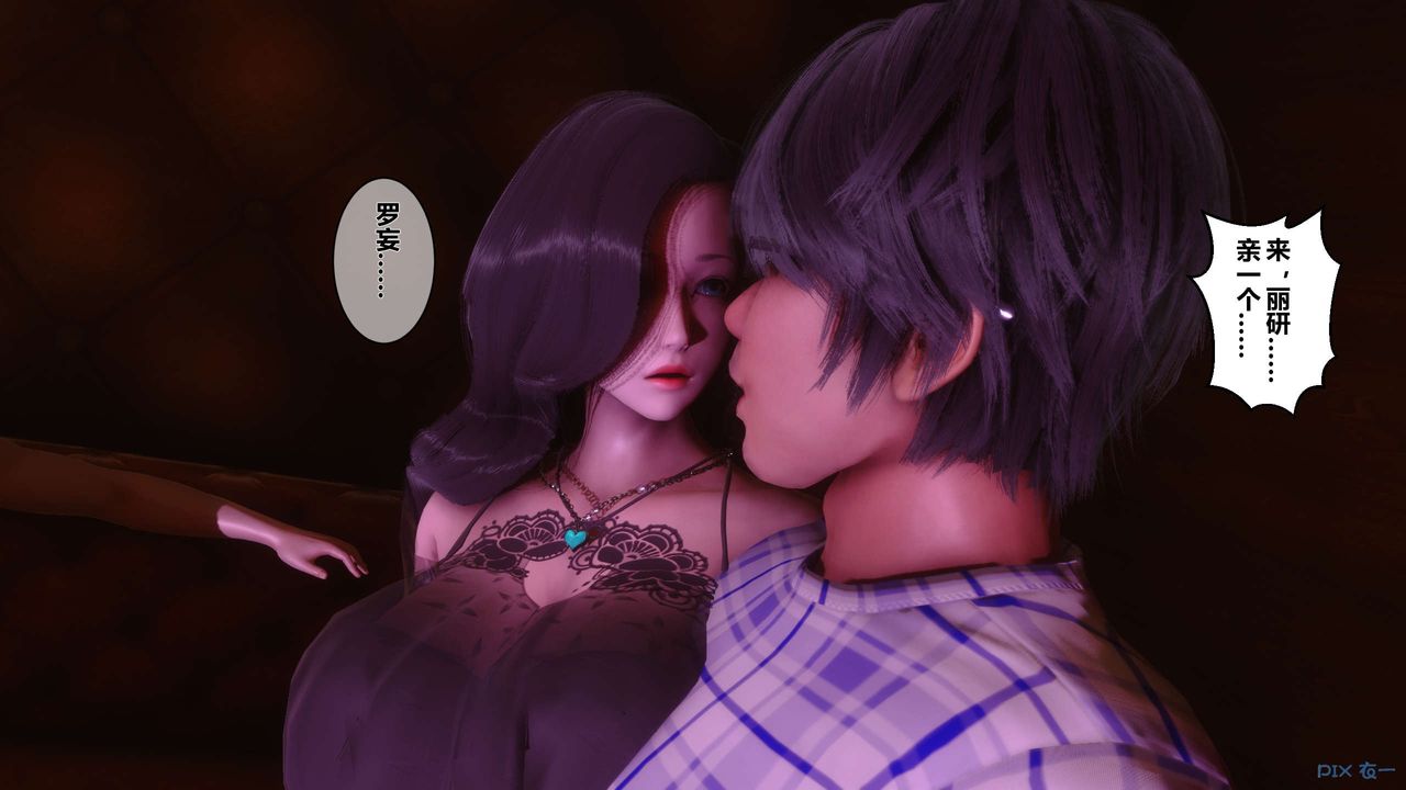 [3D]秘密高清无码版第14话