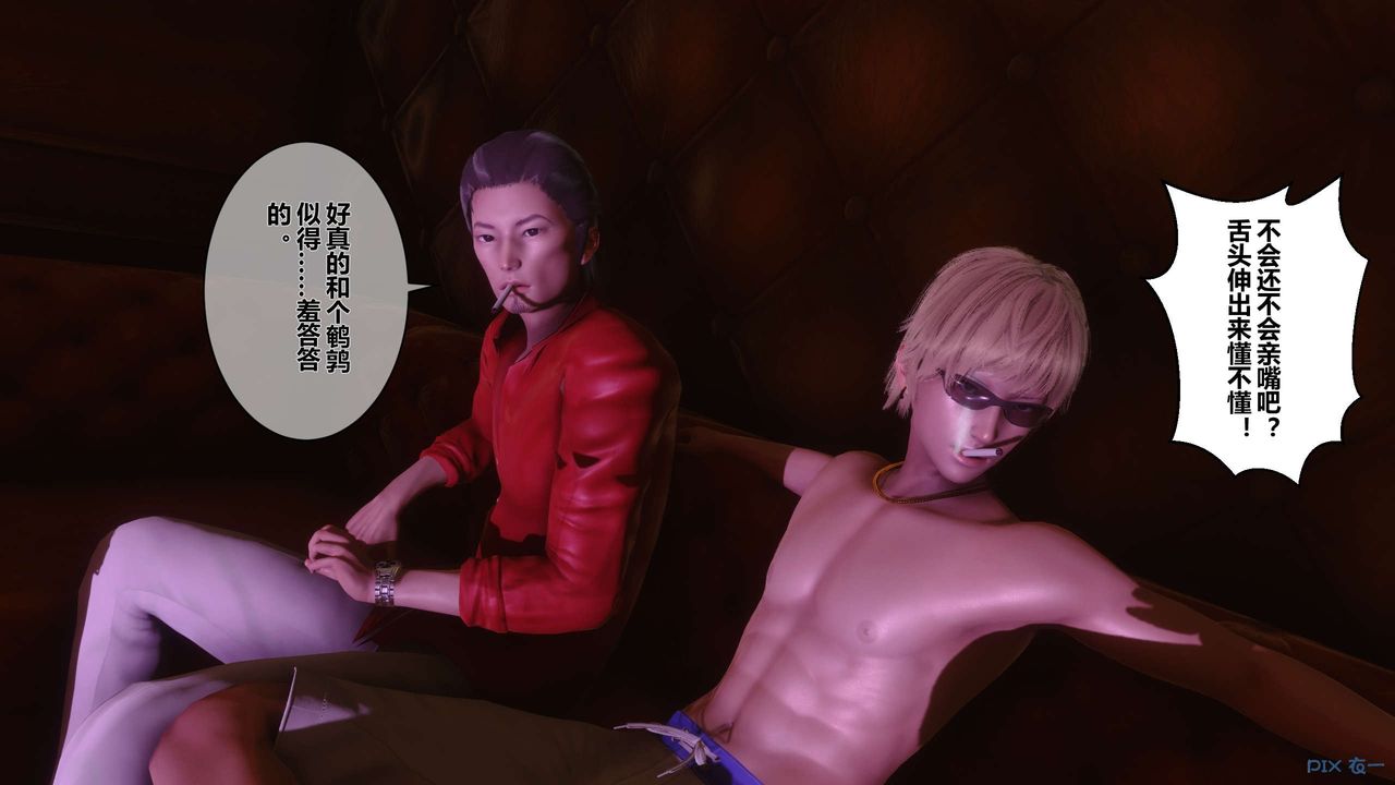 [3D]秘密高清无码版第14话