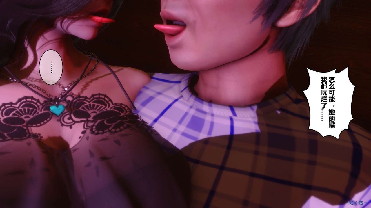 [3D]秘密高清无码版第14话