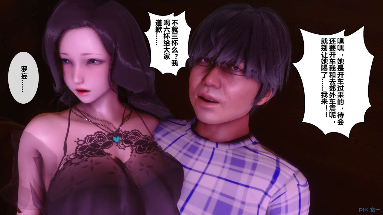 [3D]秘密高清无码版第14话