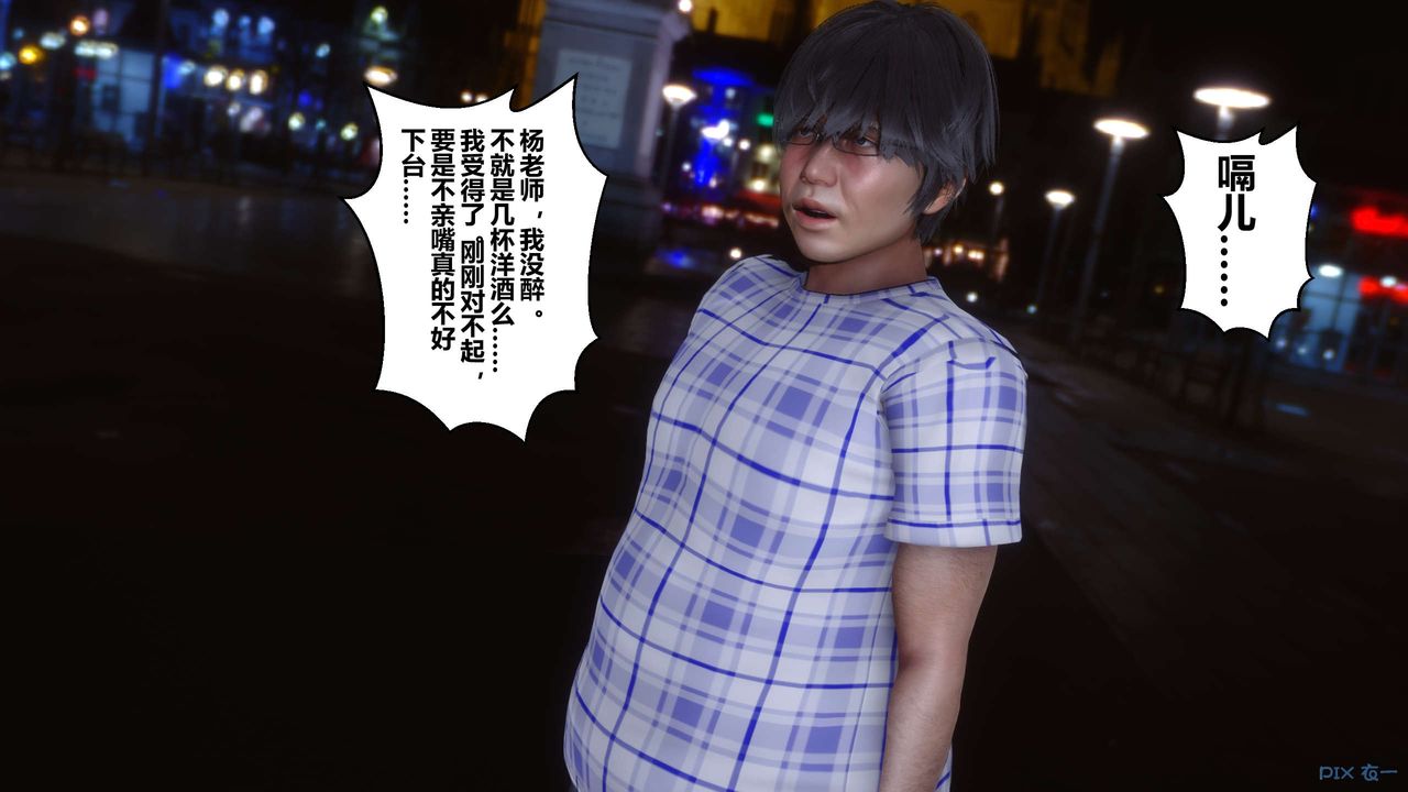 [3D]秘密高清无码版第14话