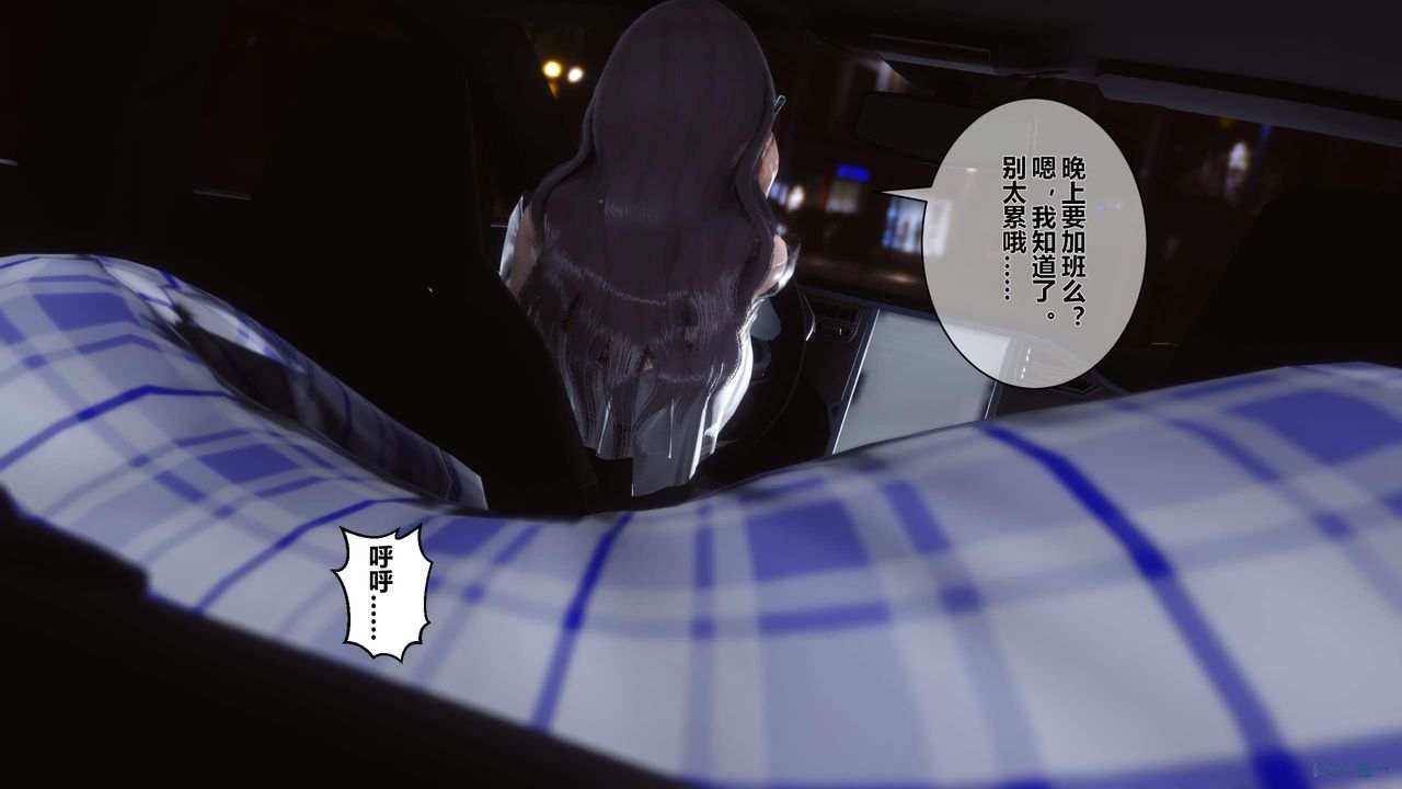 [3D]秘密高清無碼版第14話