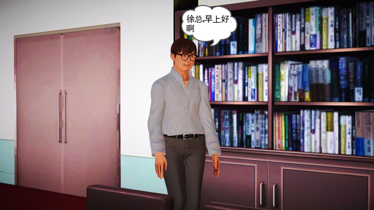 [3D]魔域人间第14话