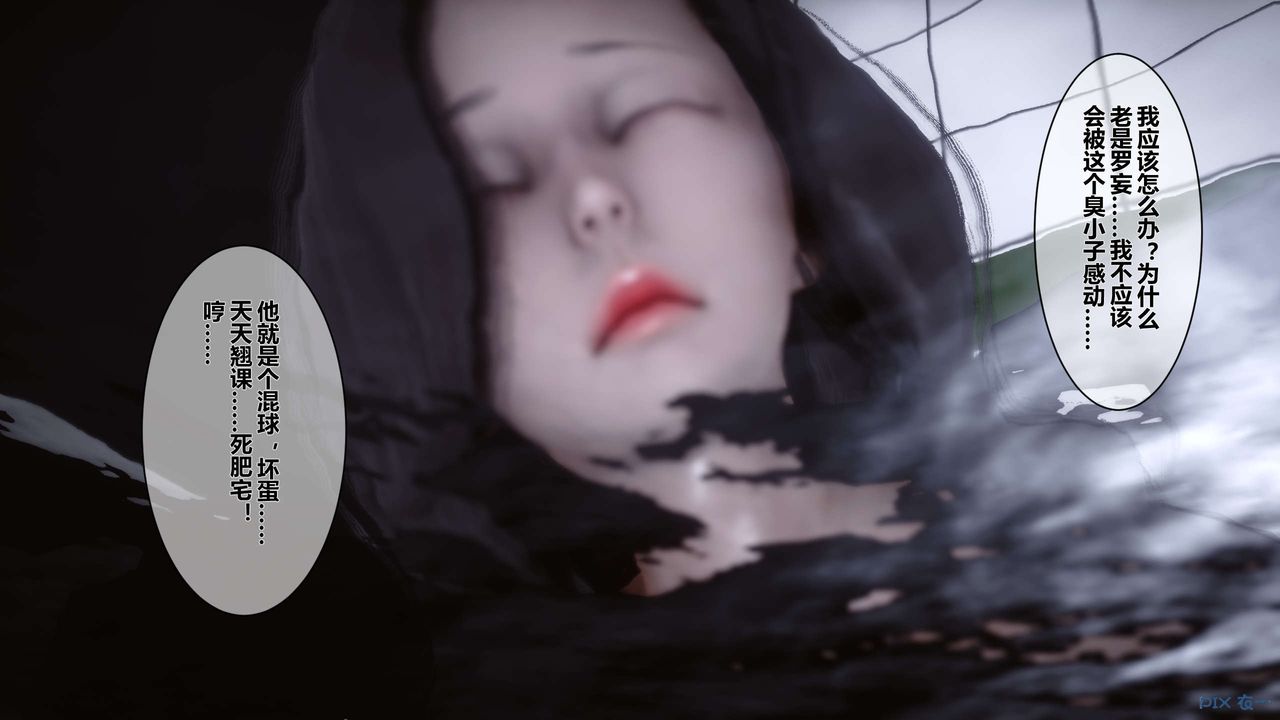 [3D]秘密高清无码版第14话