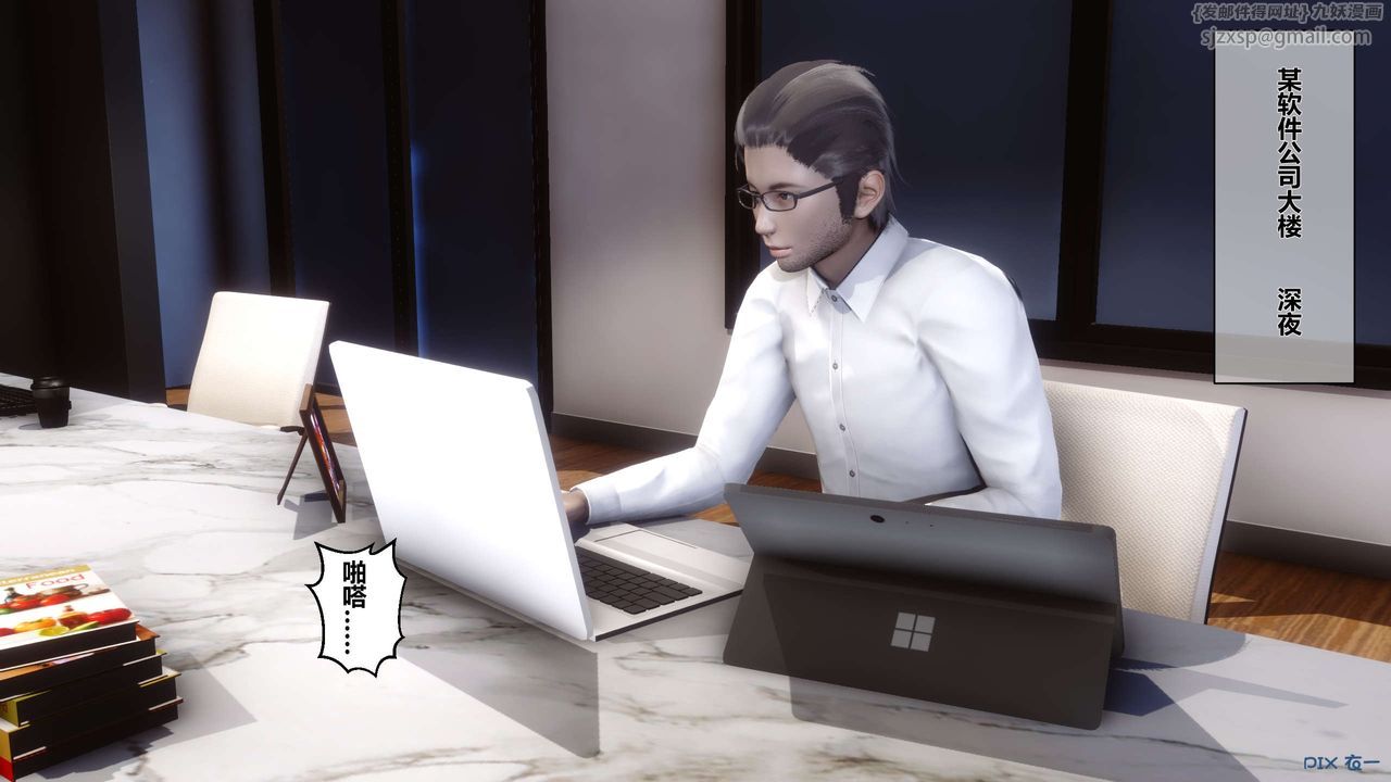 [3D]秘密高清无码版第14话