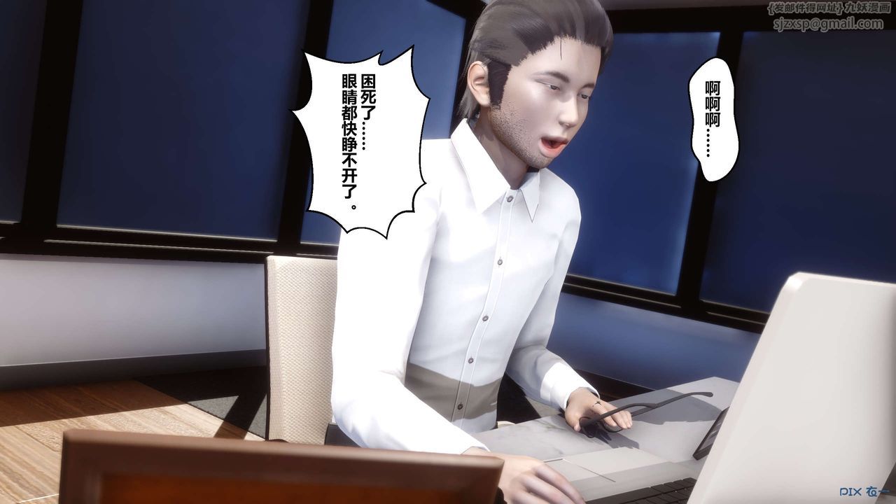 [3D]秘密高清无码版第15话