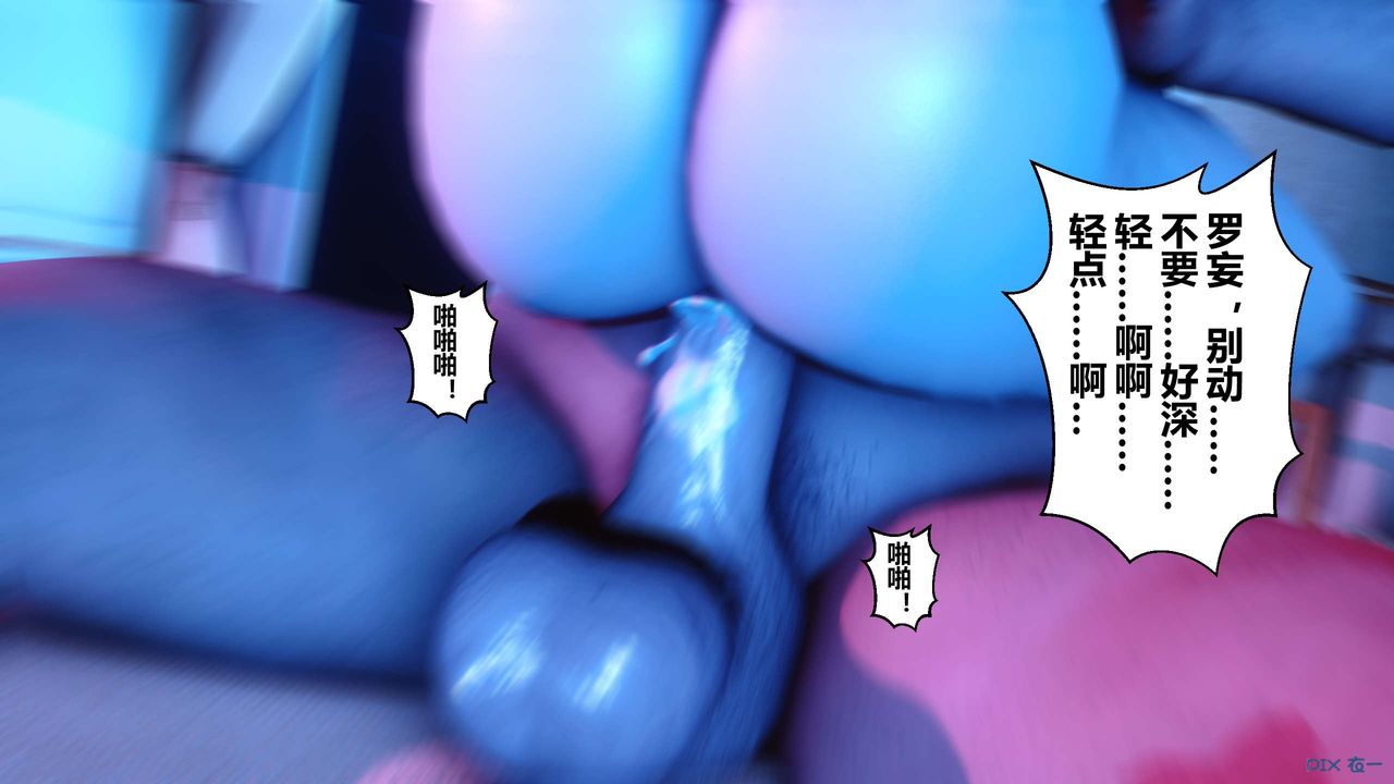 [3D]秘密高清无码版第15话