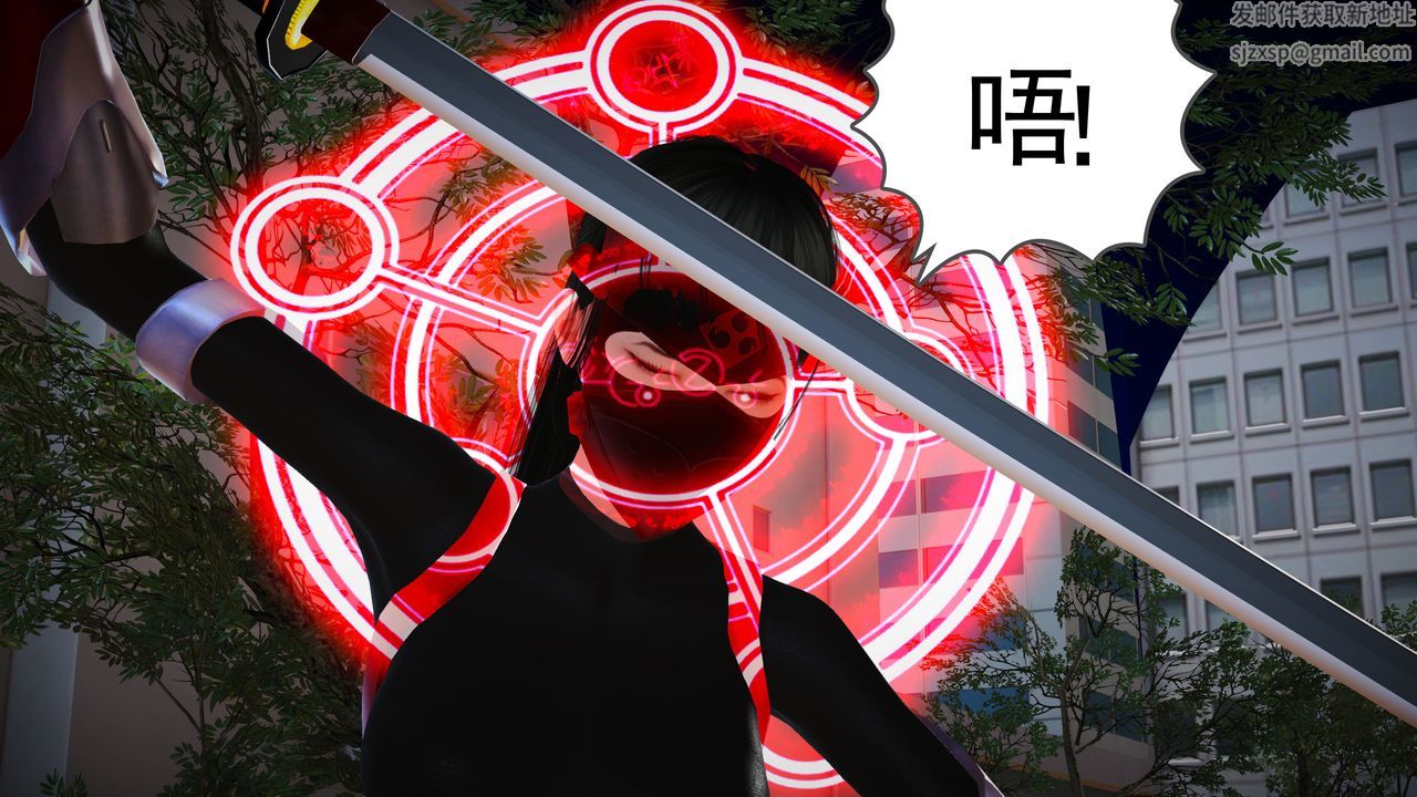 [3D]魔域人间第14话