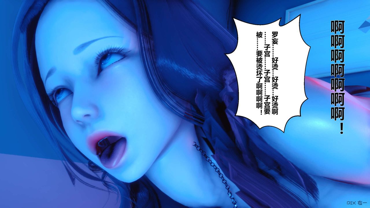 [3D]秘密高清无码版第15话