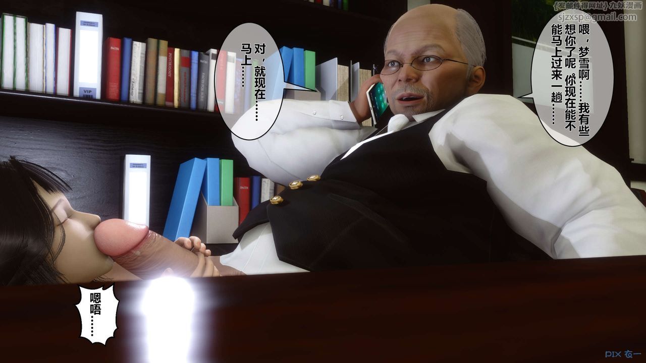 [3D]秘密高清无码版第15话