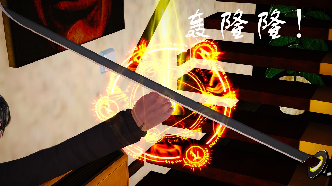 [3D]魔域人间第15话