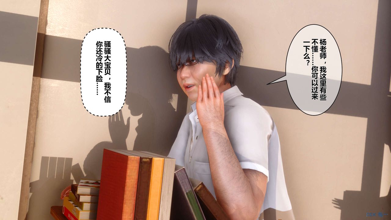 [3D]秘密高清無碼版第15話