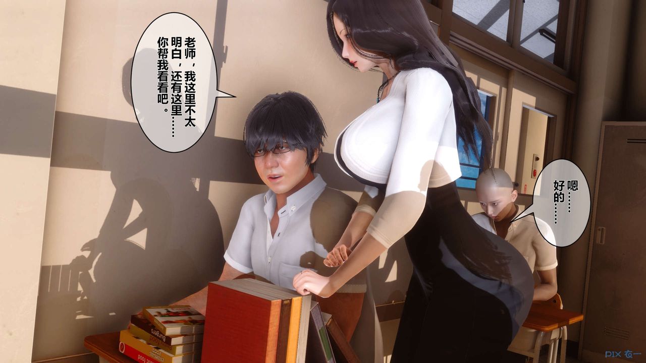 [3D]秘密高清无码版第15话