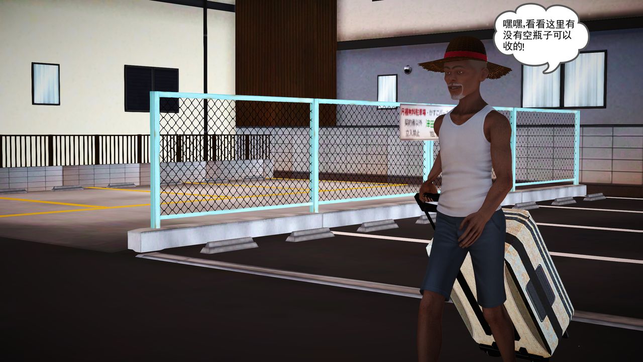 [3D]魔域人间第15话