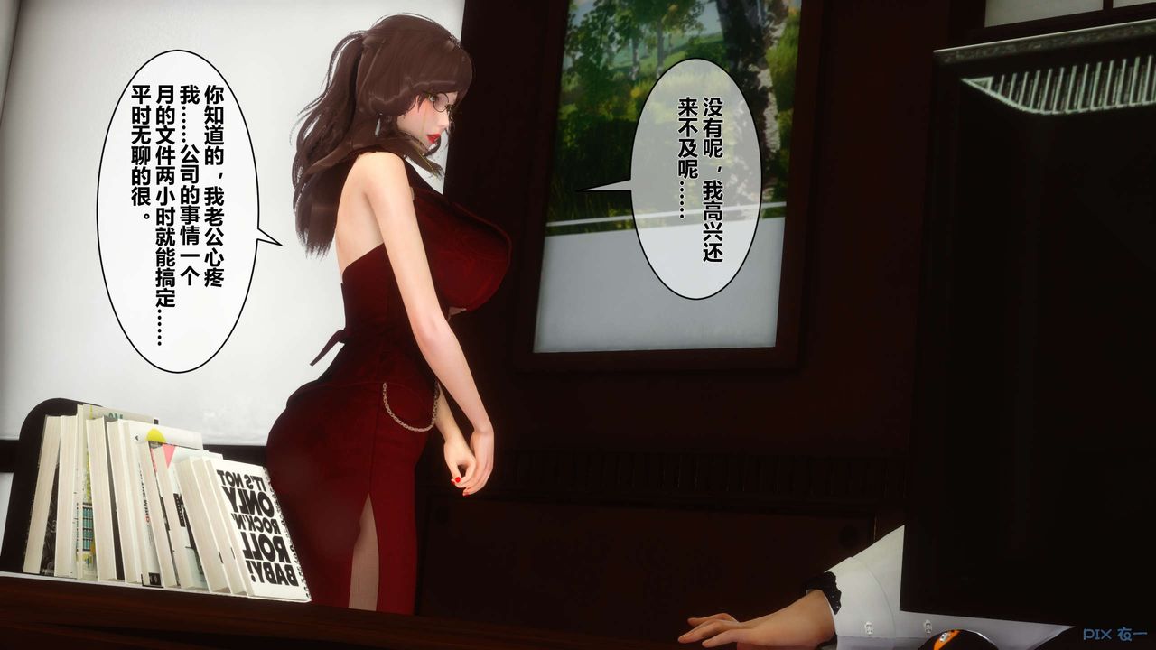 [3D]秘密高清无码版第15话