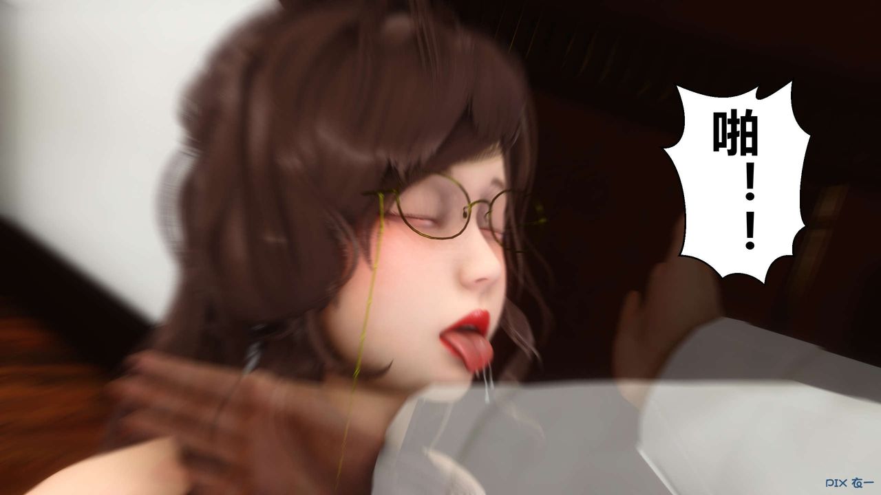 [3D]秘密高清无码版第15话