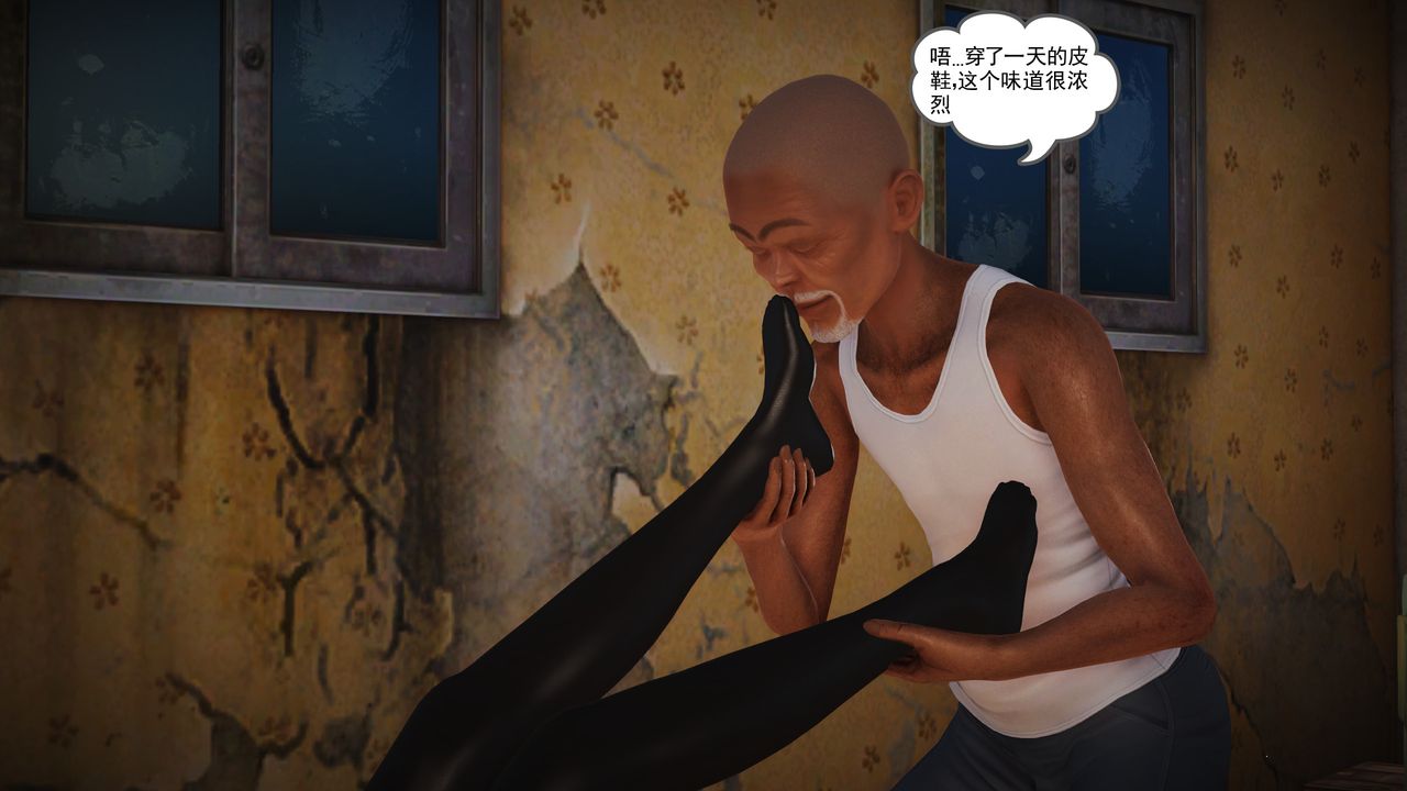 [3D]魔域人间第15话