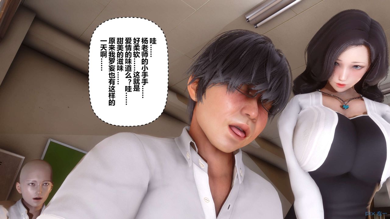 [3D]秘密高清无码版第15话