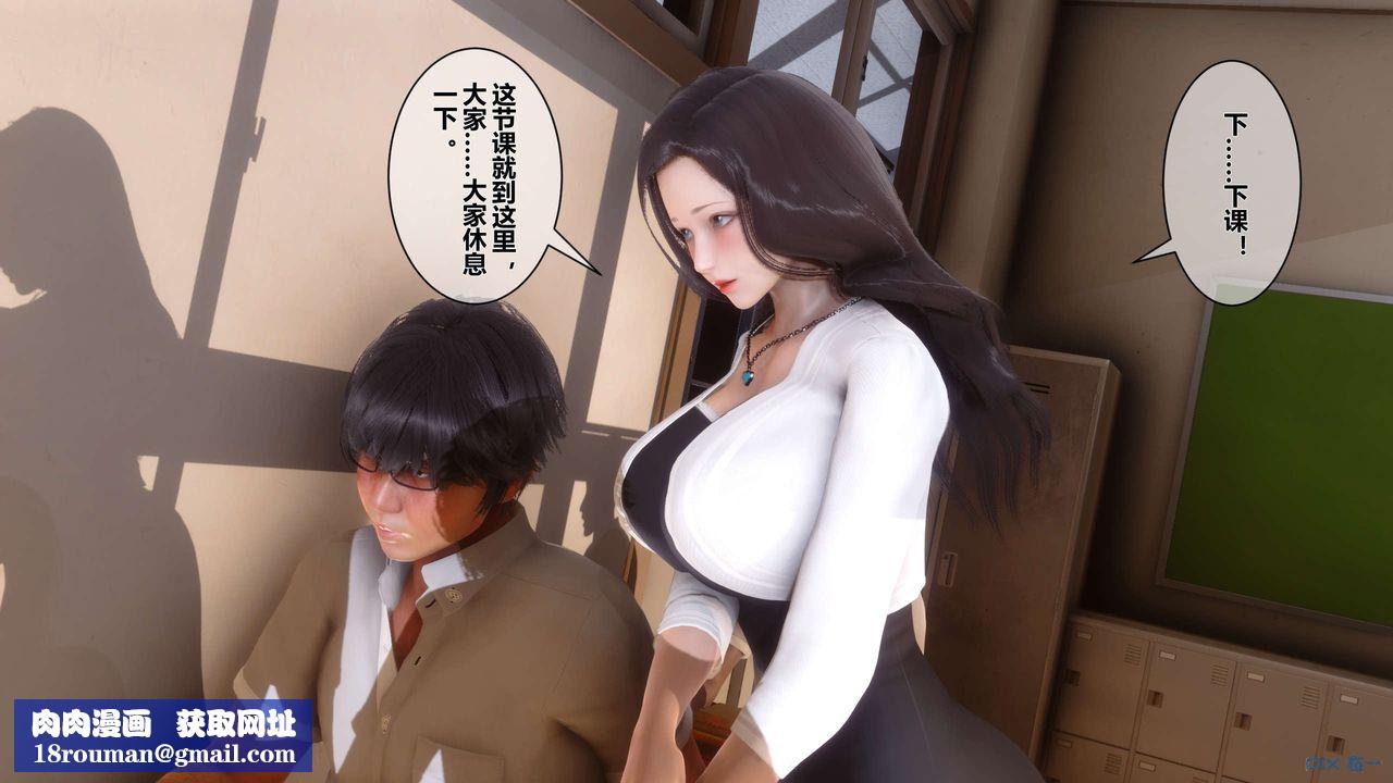 [3D]秘密高清无码版第15话