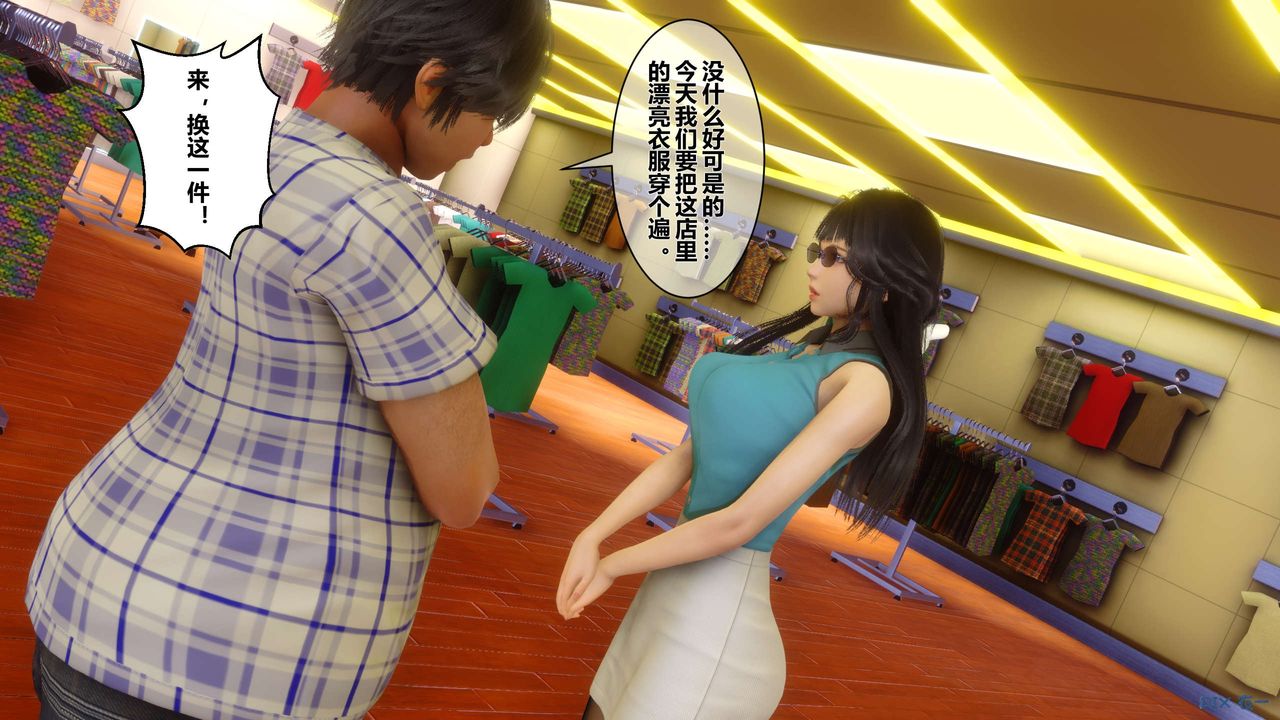 [3D]秘密高清无码版第16话