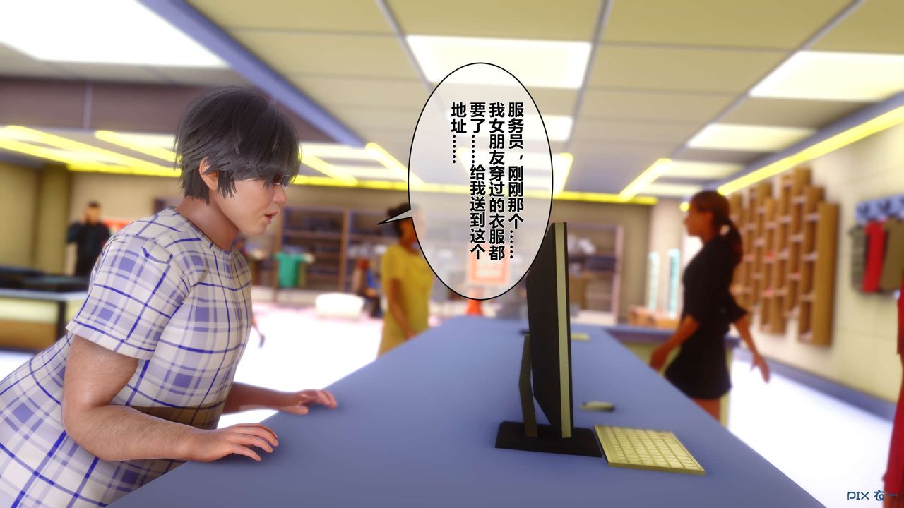 [3D]秘密高清无码版第16话