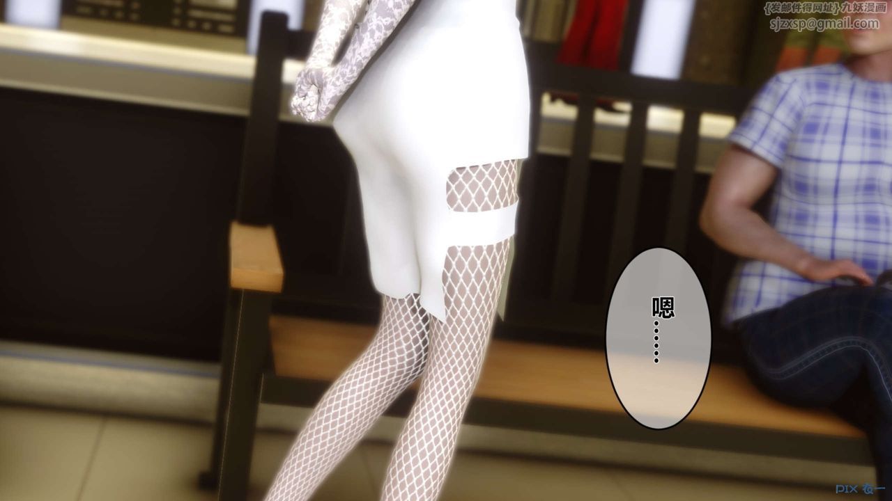 [3D]秘密高清无码版第16话