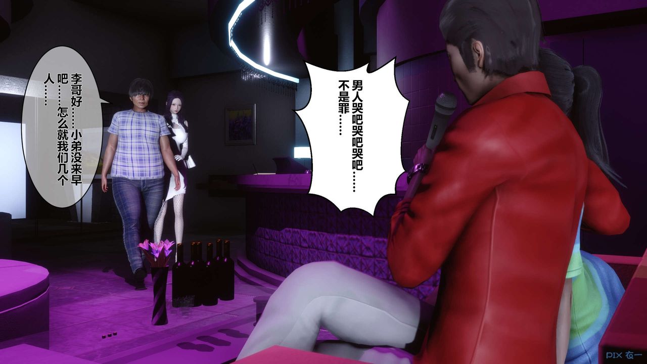 [3D]秘密高清无码版第16话