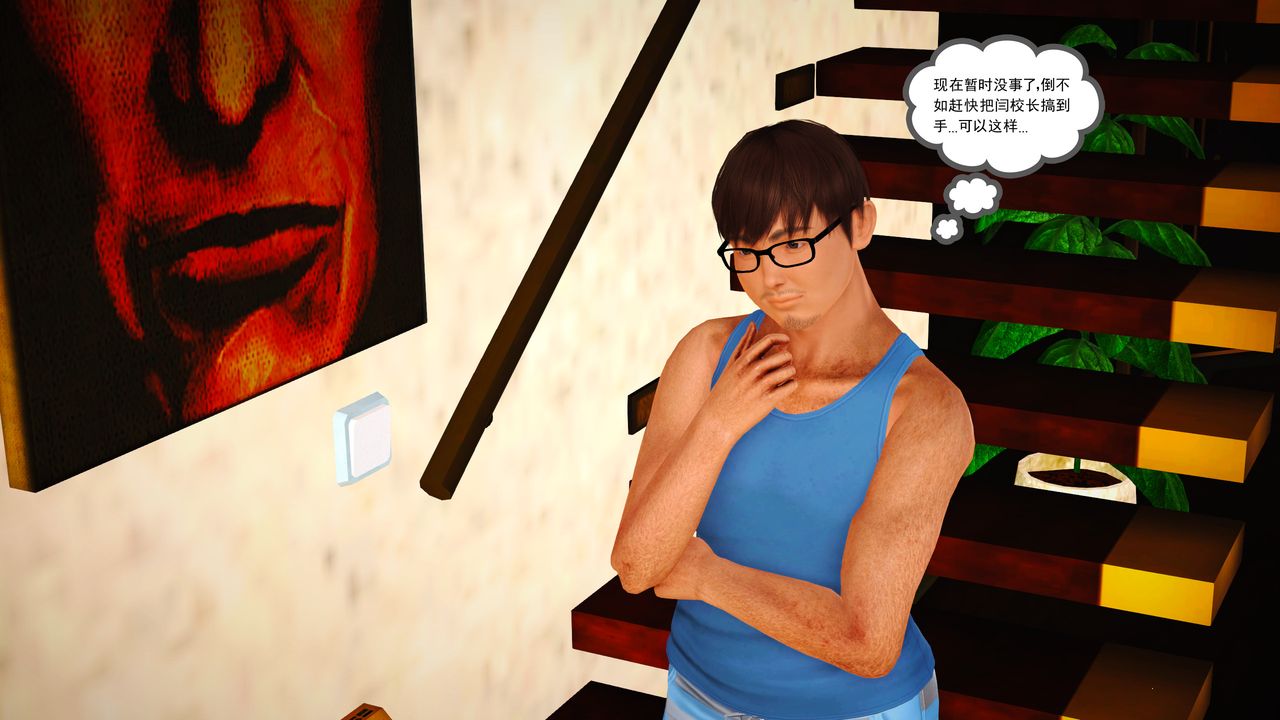 [3D]魔域人间第16话