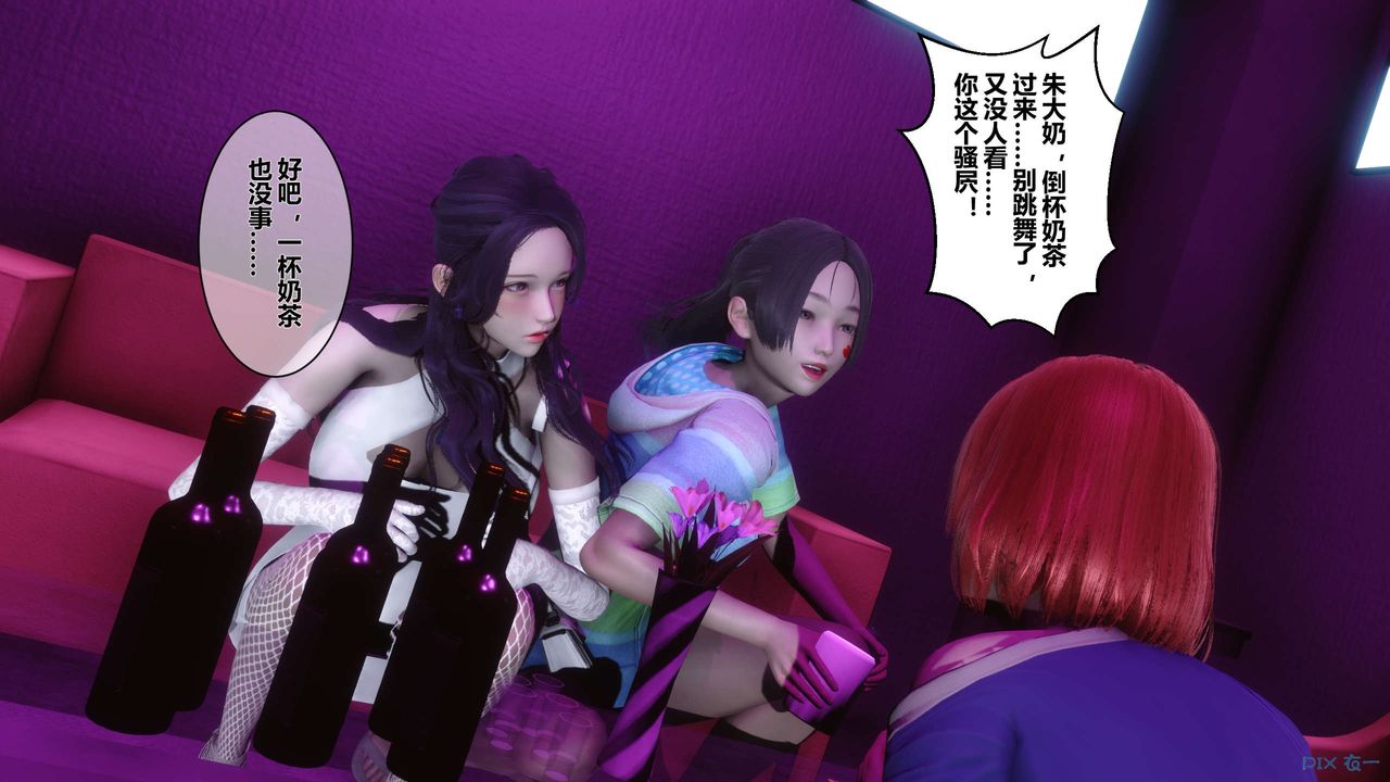 [3D]秘密高清无码版第17话