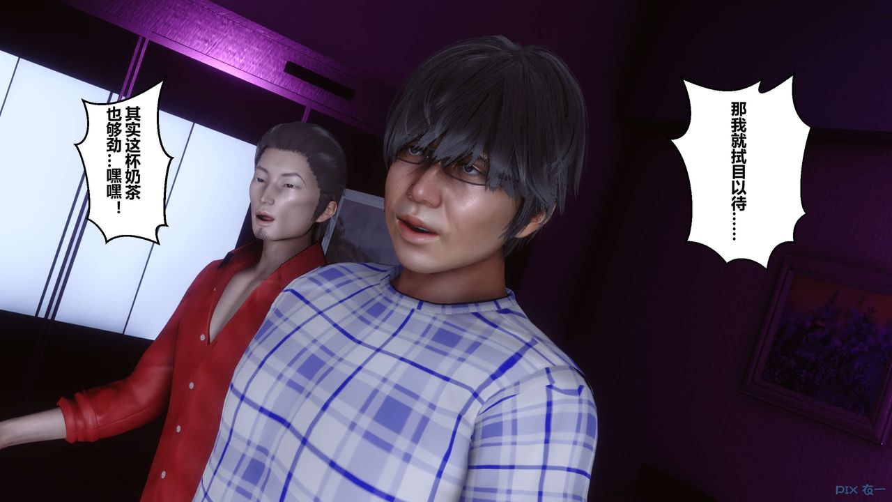 [3D]秘密高清无码版第17话