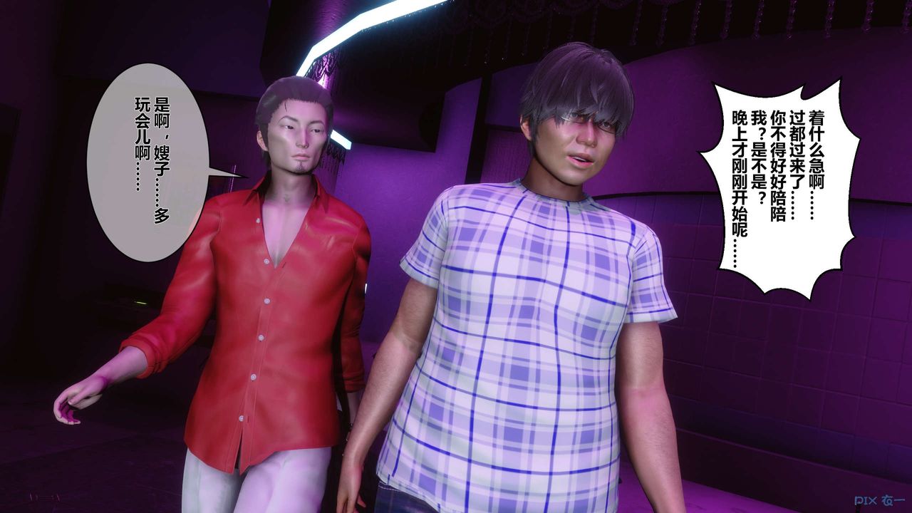 [3D]秘密高清无码版第17话