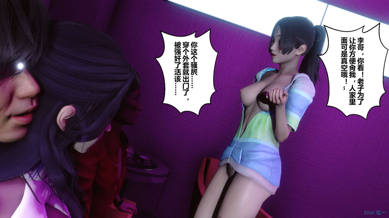 [3D]秘密高清无码版第17话