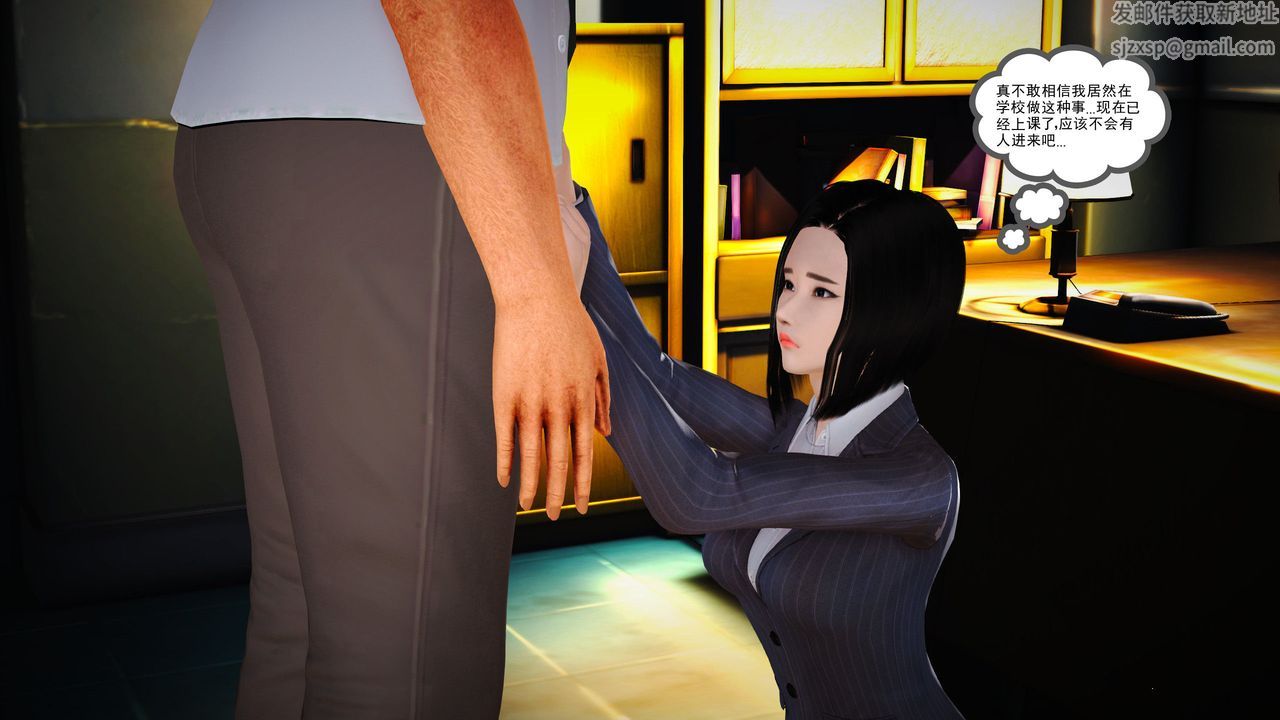 [3D]魔域人间第17话